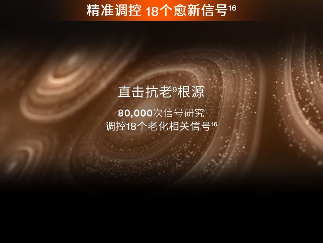 AG旗舰厅人参水乳