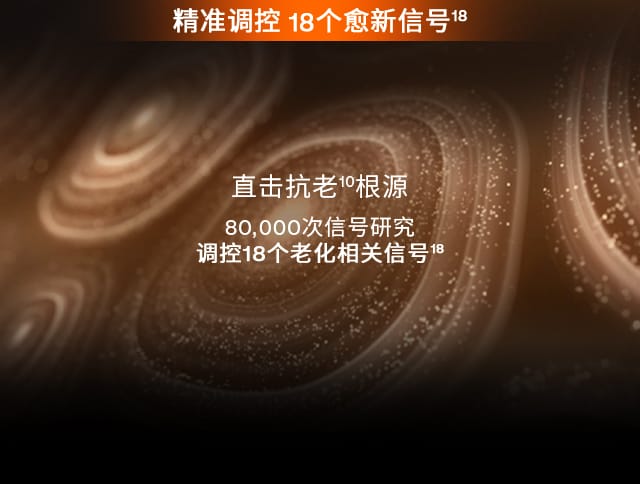 AG旗舰厅人参精华水