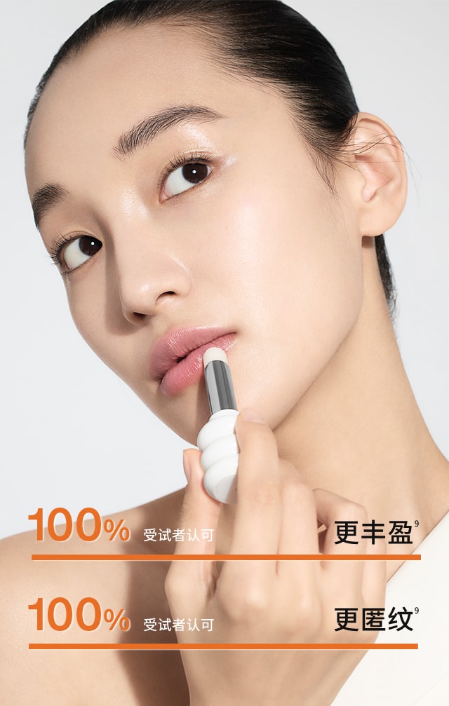 AG旗舰厅焕活润唇膏