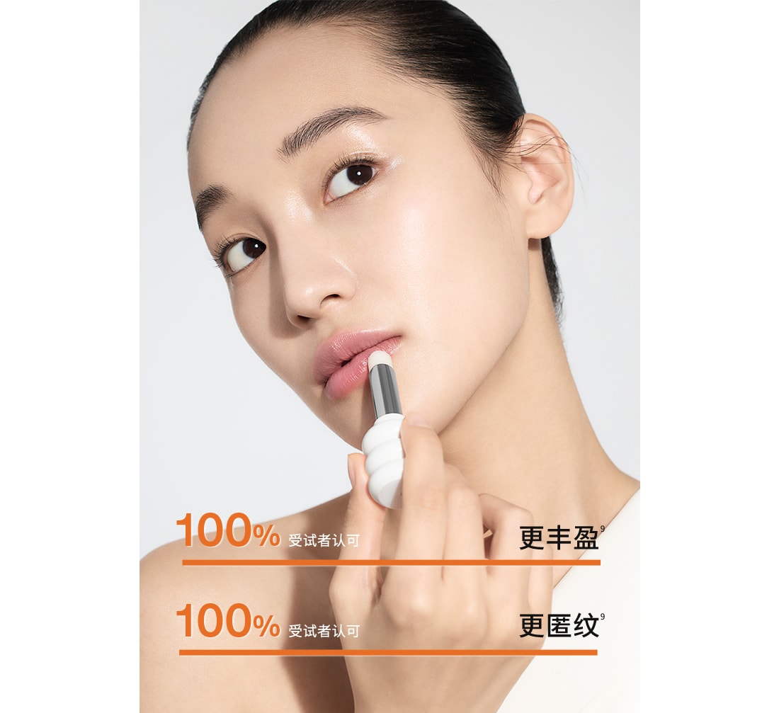 AG旗舰厅焕活润唇膏