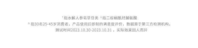 AG旗舰厅焕活润唇膏