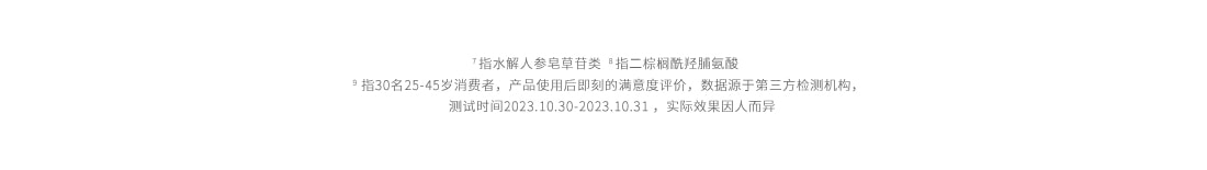 AG旗舰厅焕活润唇膏