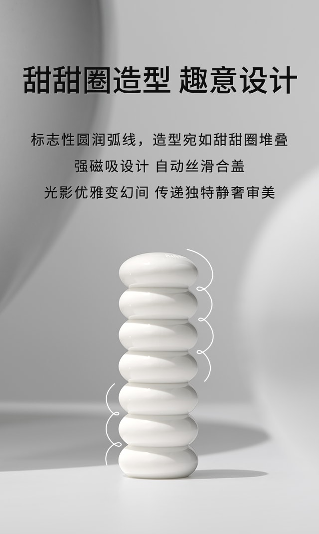 AG旗舰厅焕活润唇膏