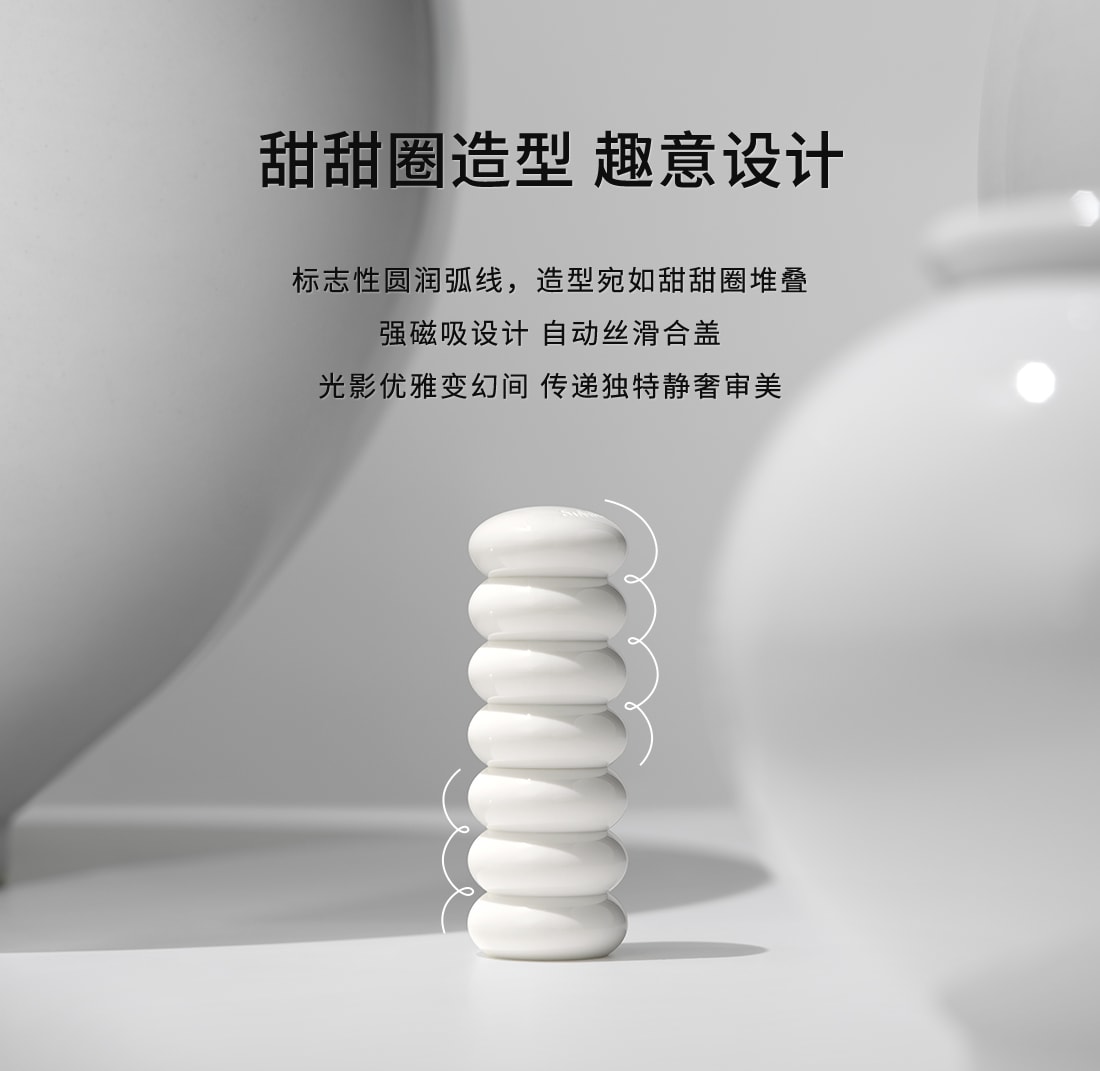 AG旗舰厅焕活润唇膏