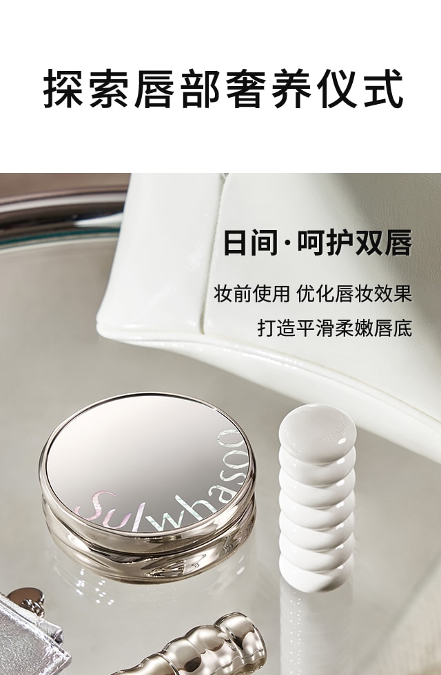 AG旗舰厅焕活润唇膏