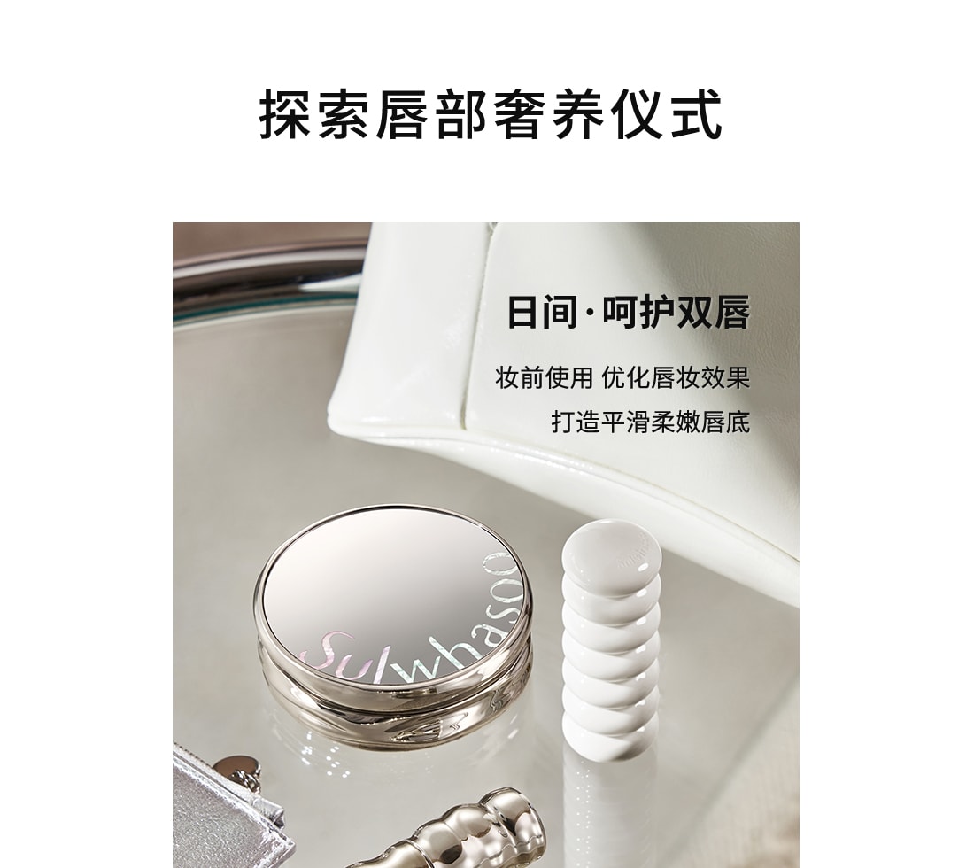 AG旗舰厅焕活润唇膏
