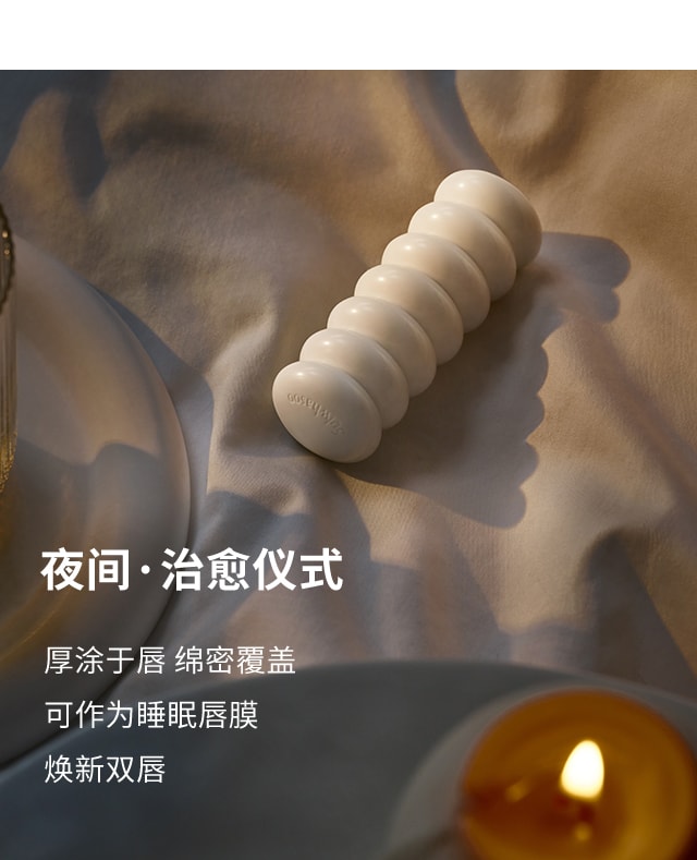 AG旗舰厅焕活润唇膏