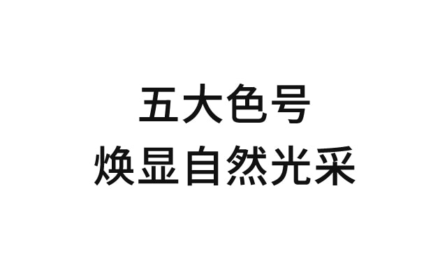 AG旗舰厅致美炫色唇膏