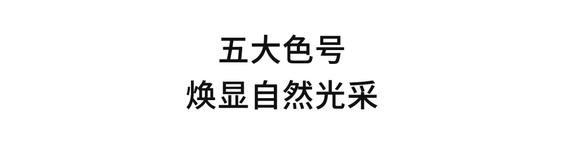 AG旗舰厅致美炫色唇膏
